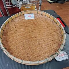 リサイクルショップどりーむ天保山店　No15836　干しカゴ　梅...