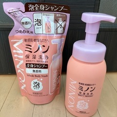 【お値下げ中】ミノン全身シャンプー