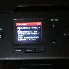 キャノン(CANON) MG5630 ジャンクの画像