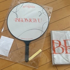 ボムギュ【新品 未開封】ACT:PROMISE BEOMGYU  うちわ＆タオルセットの画像