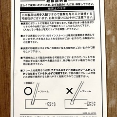 ☆フォトフレーム　ガラス製　ストーン　クローバー　写真立て　新品未使用箱入り☆の画像