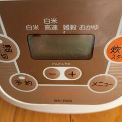 炊飯器の画像