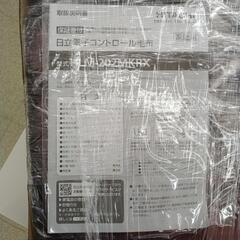 HITACHI 電子コントロール毛布 TJ9467の画像