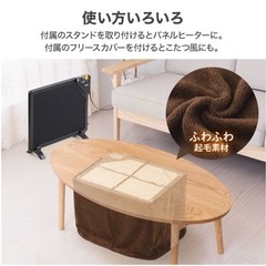 カーボンデスクヒーター（デスクにつければ簡易的なコタツにもなります）の画像