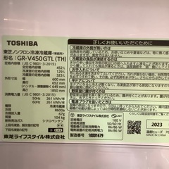 【トレファク神戸南店】TOSHIBA 2023年製 5ドア冷蔵庫です‼︎【取りに来られる方限定】の画像