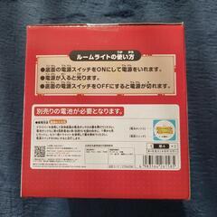 ベイマックス ディズニーキャラクター 光るフィギュア　ベイマックス の画像