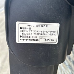 OGK自転車リアチャイルドシートの画像