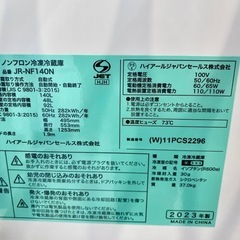 2023 Haier 冷蔵庫 140L 高年式 仙台 買取 家電 学生 1人暮らし 中古の画像