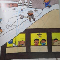 ことばがいっぱい　言葉図鑑　五味太郎　2-7,10巻の画像