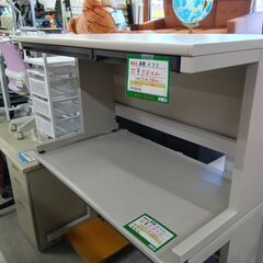 【ジ365】コクヨ　事務机