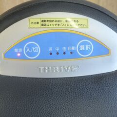 ロデオボーイの画像