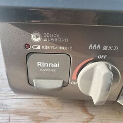 【美品❗】【オススメ❗】ガスコンロ?✨送料・設置無料★  高年式✨家電セット 冷蔵庫・洗濯機 2点セット★