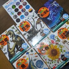 子供向け図鑑