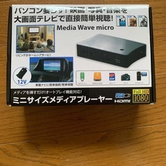 メディアプレーヤー