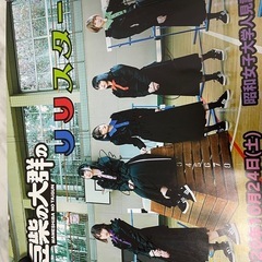 豆柴の大群サイン入りポスター2枚の画像