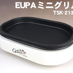 EUPA ミニグリル ホットプレート