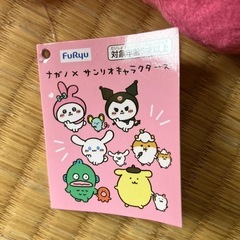 【値下】ぬいぐるみ　マイメロコラボの画像