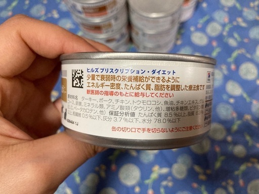ペットフード(犬・猫用)