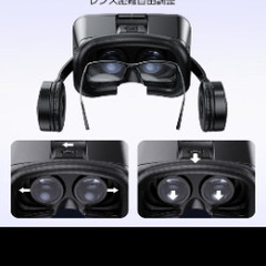スマホ用　VRゴーグル　ヘッドホン付きの画像