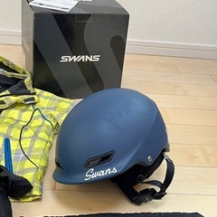 子供用スキーウェアセット110 ヘルメットゴーグル付の画像