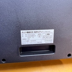 夢グループ 電子ピアノ TSP-670DH ピアノ エレクトーン 【11011855】の画像