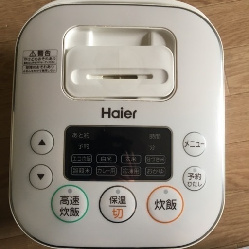 家電 キッチン家電 炊飯器