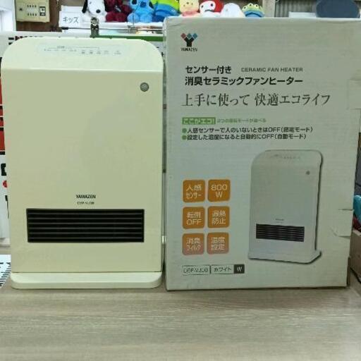 0112-026 YAMAZEN DSF-VJ08 セラミックファンヒーター