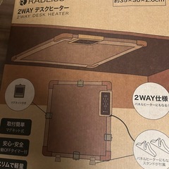 手渡し希望‼️デスクヒーターの画像