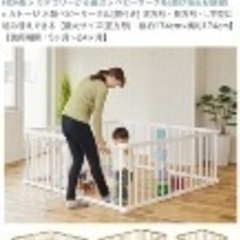 カトージ 木製ベビーサークル[扉付き]の画像