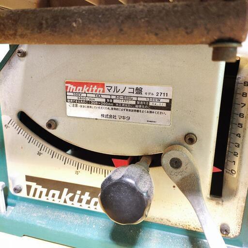 マキタ makita マルノコ盤 2711 255mm 丸ノコ 丸のこ盤 丸鋸盤 テーブルソー 切断 加工 DIY