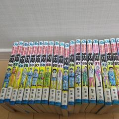 こち亀　たくさん　(1/14処分予定)の画像