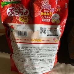最終お値引き❗️《コストコ》ぷっちょグミ　あまおういちごの画像