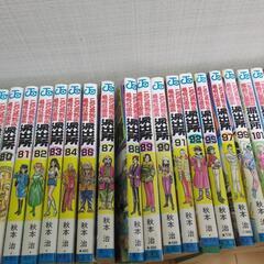 こち亀　たくさん　(1/14処分予定)の画像