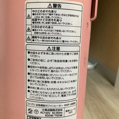 遠赤外線ヒーター+温風ヒーターの画像