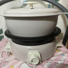 レコルト　ポットデュオ　タント　recolte RPF-2(W)...