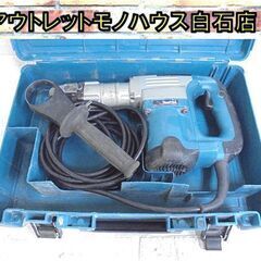 ② マキタ 電動ハンマ HM0830 六角シャンク 斫り はつり...