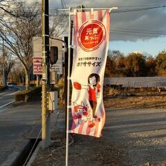 元気あっぷフィットネスクラブの画像