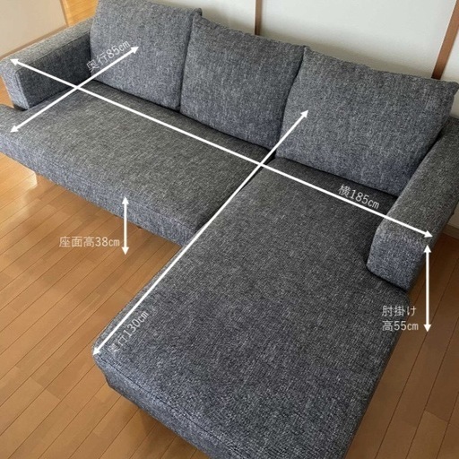 組み替えできる3人掛けソファ