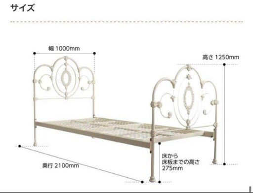 JULIA DAYBED NITORI ニトリ 可愛いシングルベッド JULIA DAYBED NITORI ニトリ 可愛いシングルベッド JULIA DAYBED