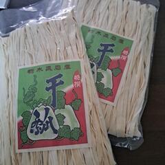 かんぴょう