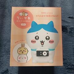 ちいかわ　撮りま～す！　カメラ型ライト