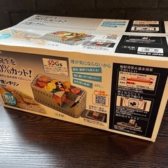 ☆未使用　小煙シチリン☆