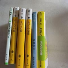 小説×６