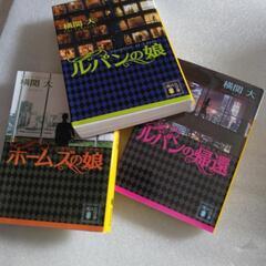小説×６の画像