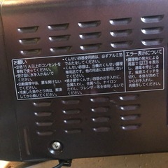 燻製器　スモークロースター　　Panasonicの画像