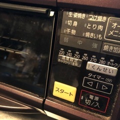 燻製器　スモークロースター　　Panasonicの画像
