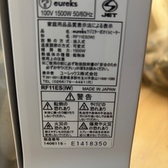 日本製　eureks ユーレックス  ラジエーター式 オイルヒーターの画像