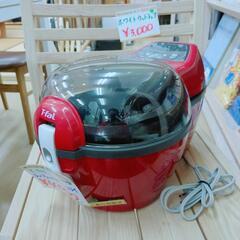 T-FAL✨ティファール☆アクティフライ☆レシピ本付き☆レッドカラー、作動確認済み【浜村鹿野温泉ICから3分 買取本舗 宮本リサイクル 営業時間9～19時 定休日水曜のみ←連絡できませんm(_ _)m】