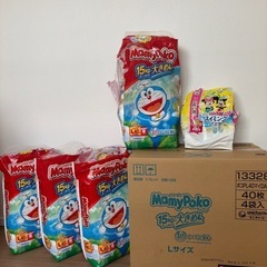 個数相談可　オムツ　マミーポコLサイズ　full7袋+ オマケ付き