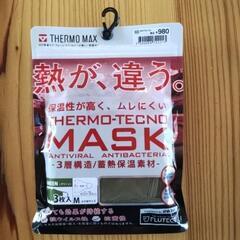  新品未開封 抗菌保温マスク 